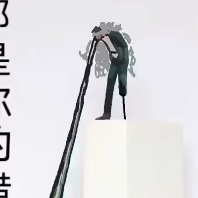 以实玛丽的错