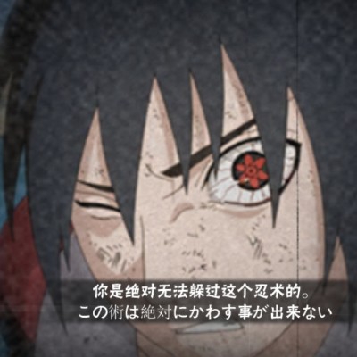 隔壁班的旺仔本仔