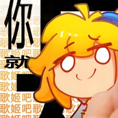 地狱犬·异