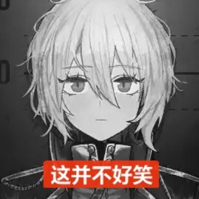 神人