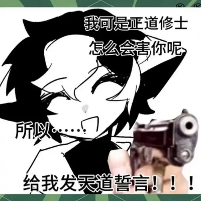 许老师雾森森