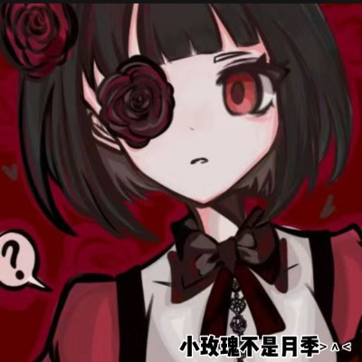 小玫瑰不是月季