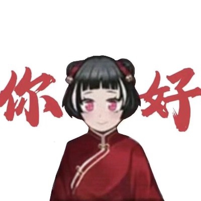 死之茗