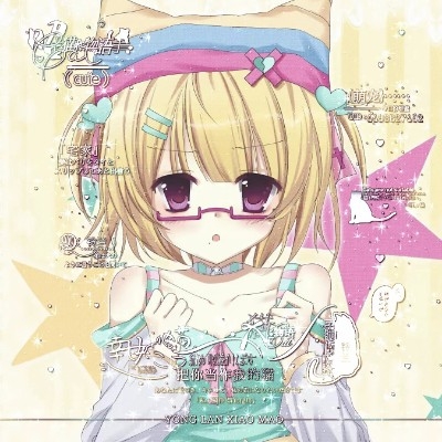 すずらん