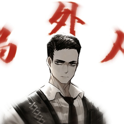 一书居