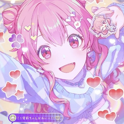 秋山宴