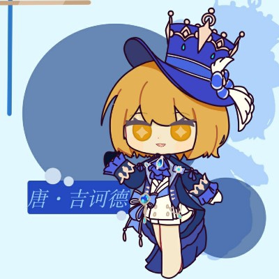 嘿嘿嘿