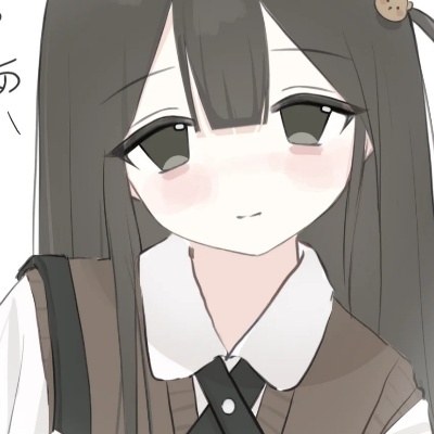 芝琪酱
