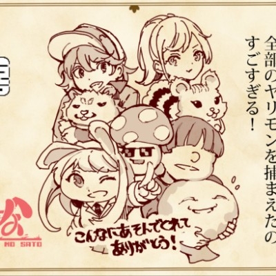 温越