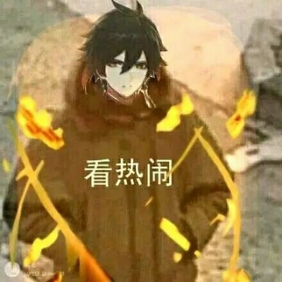 mingzhi