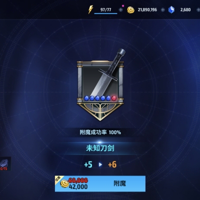也许我会欧