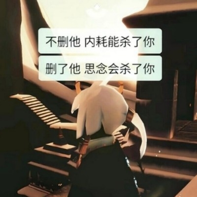 sky芜