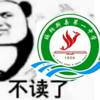 闻政