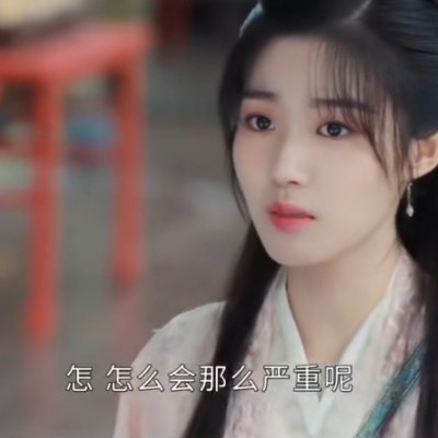 李苏