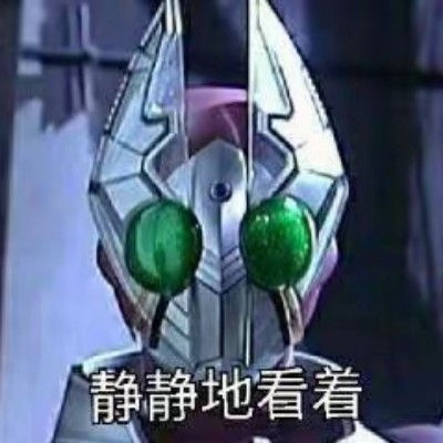 霞离