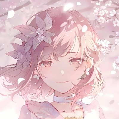 眠