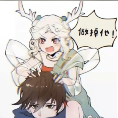 陈不沉
