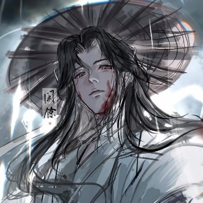 微雨