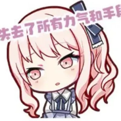 瑞希推