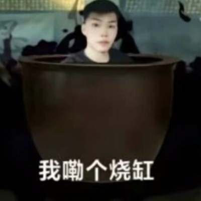 小猫牢弟（火影）