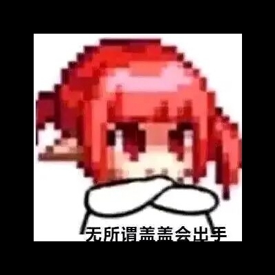祝你发大财～