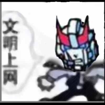 酸梅