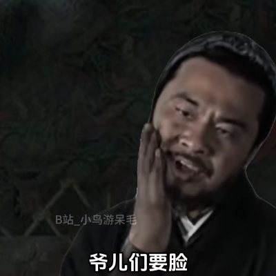 丞相为何不拿徐州