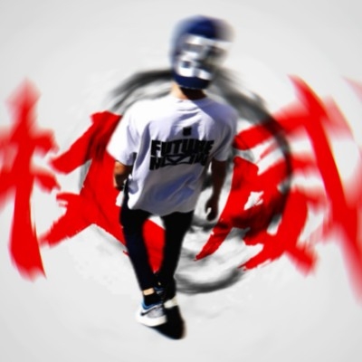 炀三岁