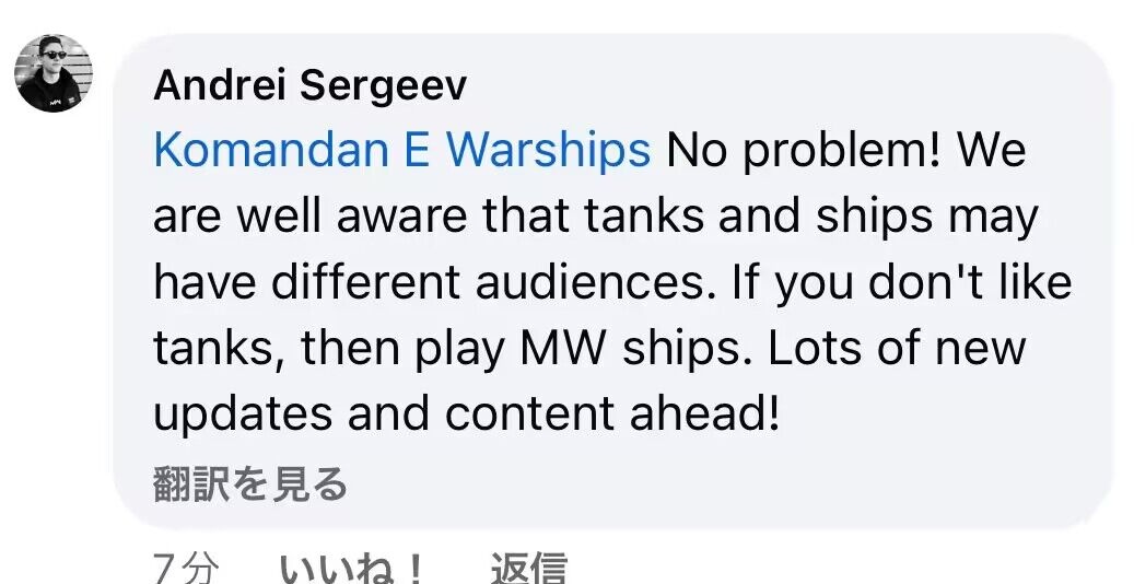 玩家：我不玩坦克我也不玩战雷_图1