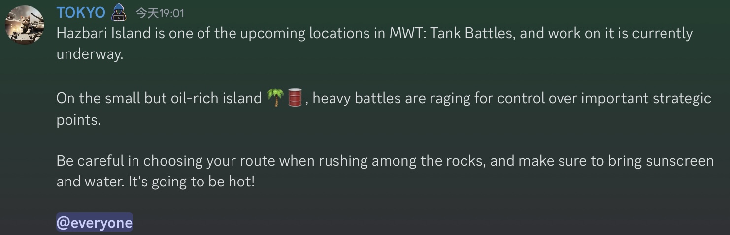 “哈兹巴里岛”是 MWT: Tank Battles中即将出现的地图之一_图1