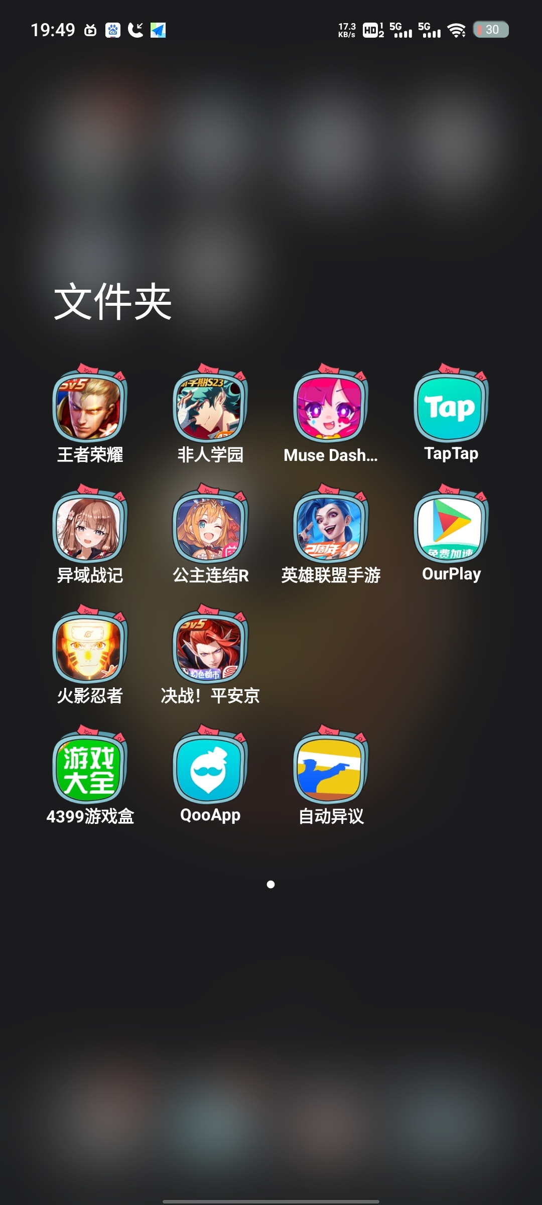 想玩点其他类型_图1