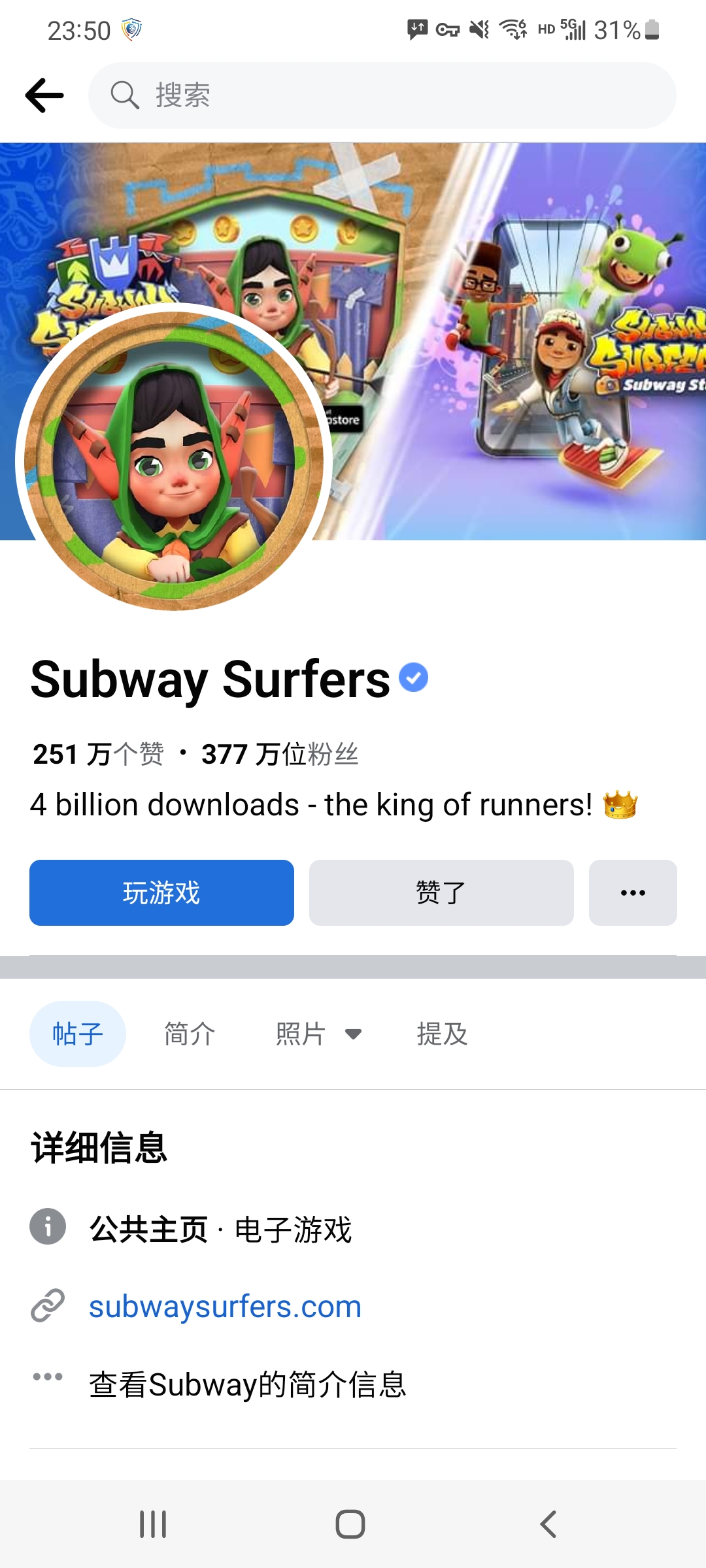 subway_图1