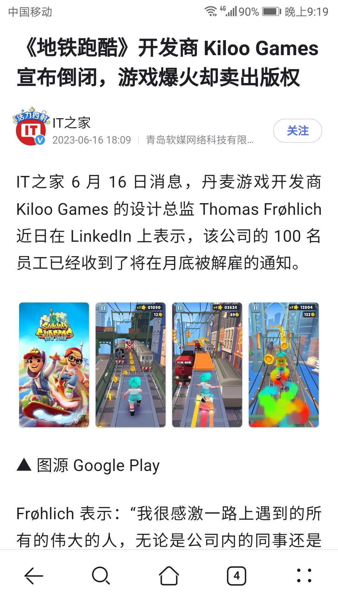 Kiloo Games宣布倒闭了_图2