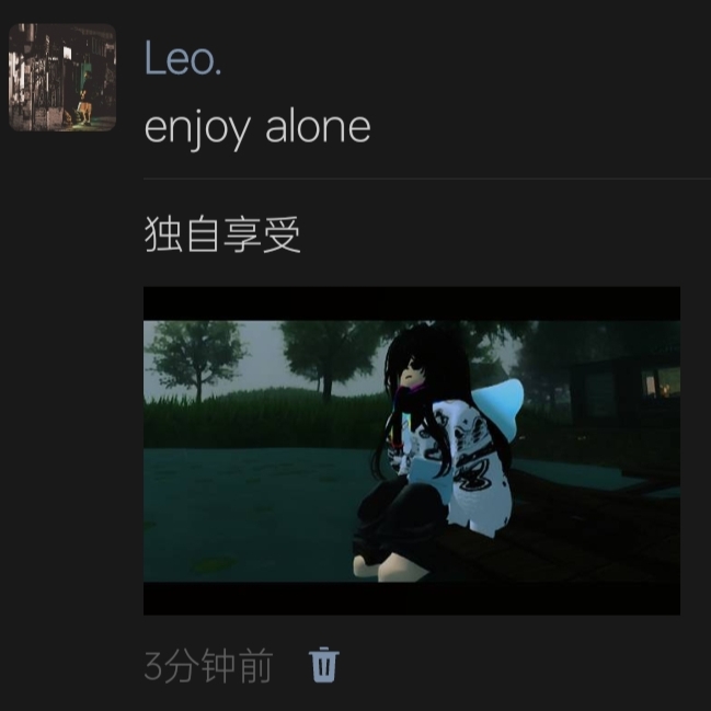 Enjoy Alone_图1