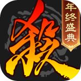 三国杀