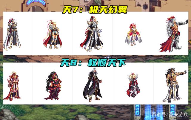 dnf女气功天空套-ourplay加速器