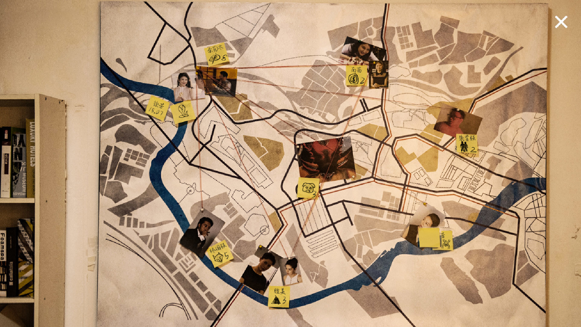 记忆重现_截图_15