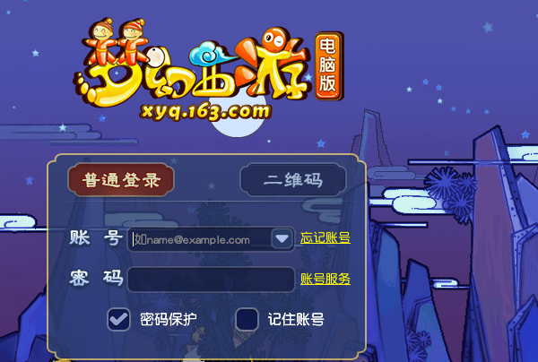 梦幻西游礼包怎么领取