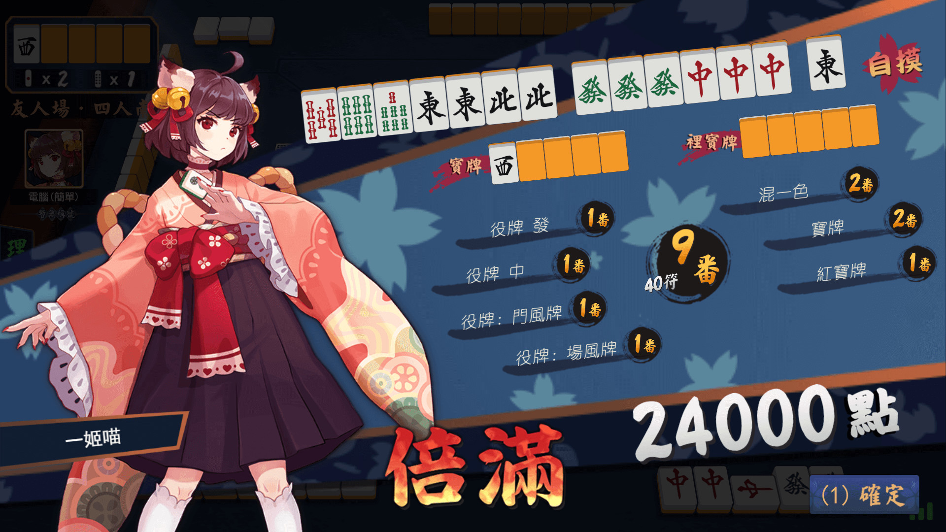 雀魂steam进不去