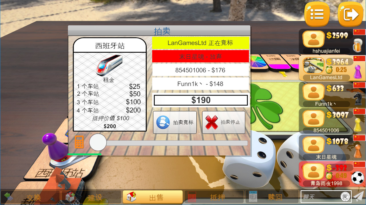 Rento Fortune_截图_9