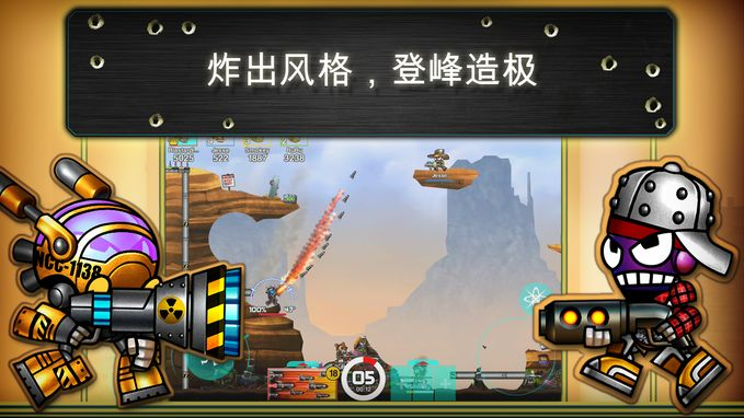爆弹战士手游下载_爆弹战士官网|怎么玩 -Ourplay