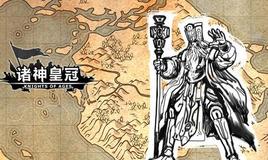 诸神皇冠庄园系统玩法介绍