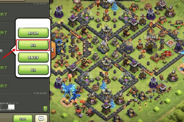 部落冲突中阵型链接怎么用-OurPlay加速器