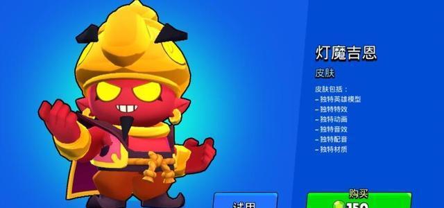 荒野乱斗狼人里昂