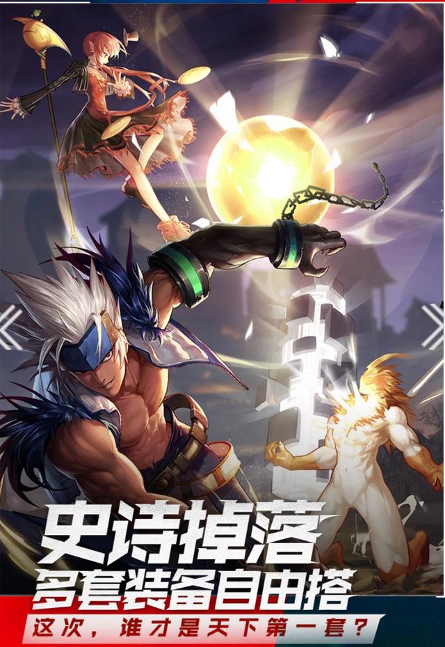 地下城与勇士手游定档暑期-ourplay加速器