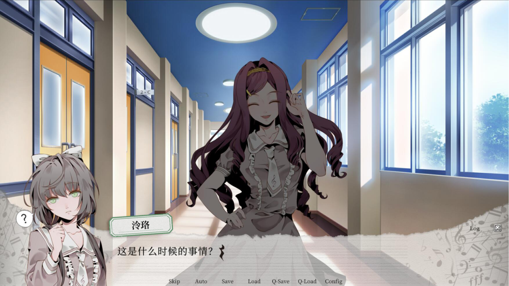 妄想症:Deliver Me下载安装_妄想症:Deliver Me官方安卓版最新-OurPlay