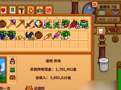 星露谷物语银河锤哪里出