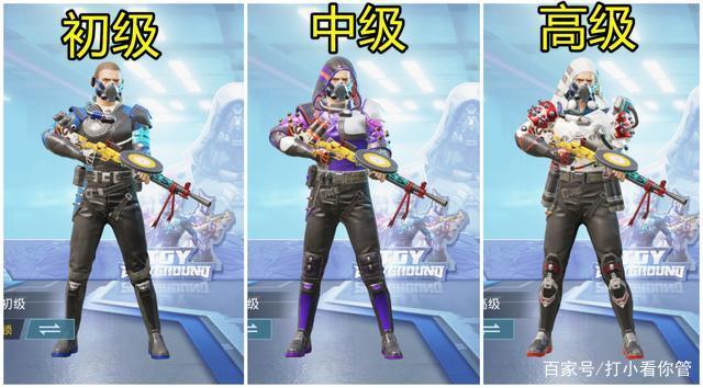 绝地求生国际服人物-ourplay加速器