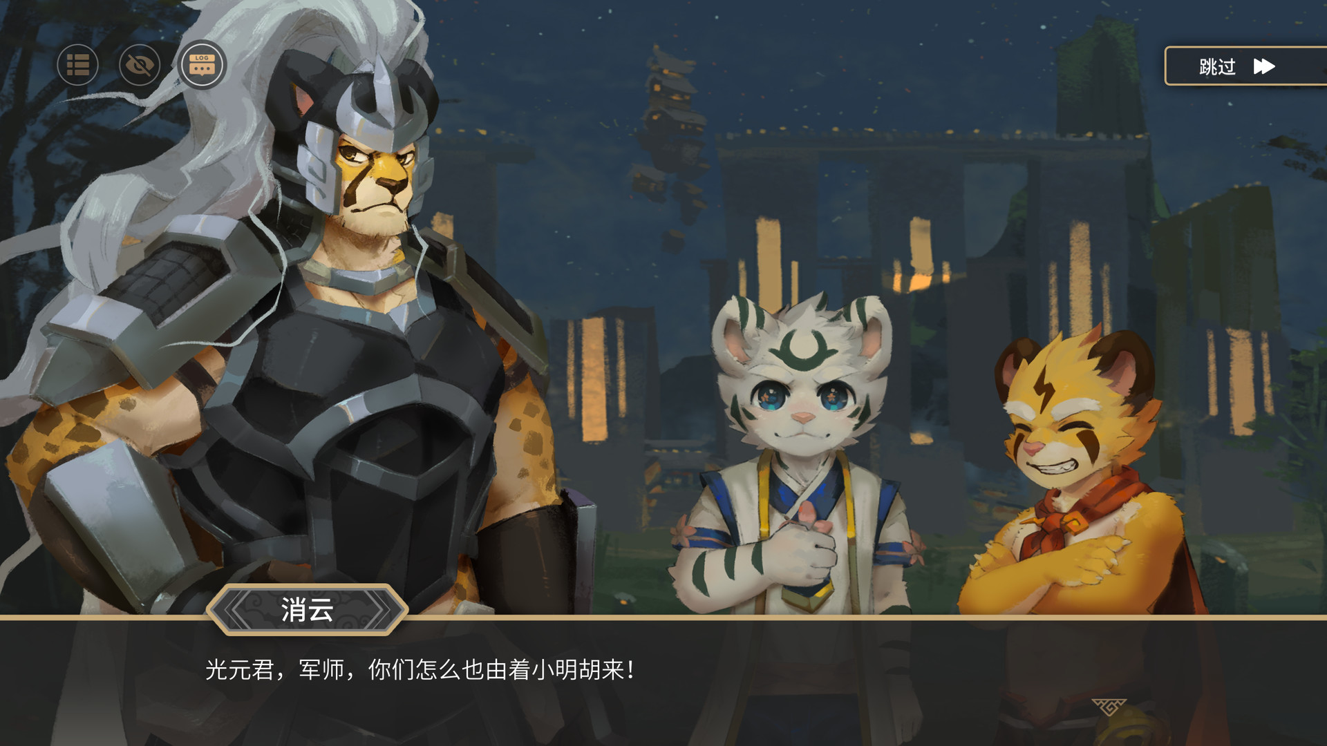 履云录