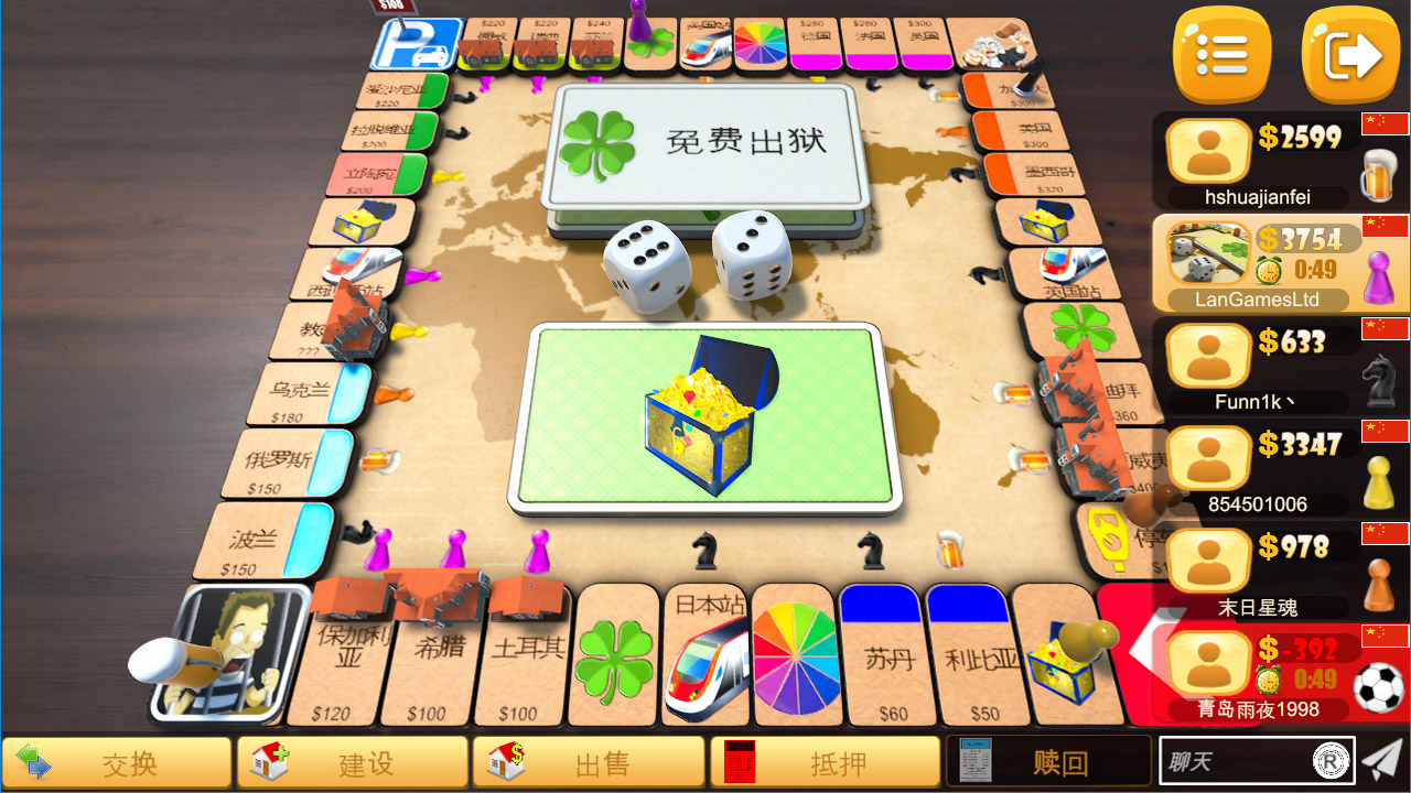 Rento Fortune_截图_11